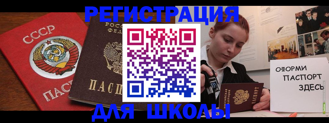 временная регистрация собственник в Уссурийске